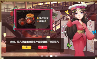 做个设计师破解版