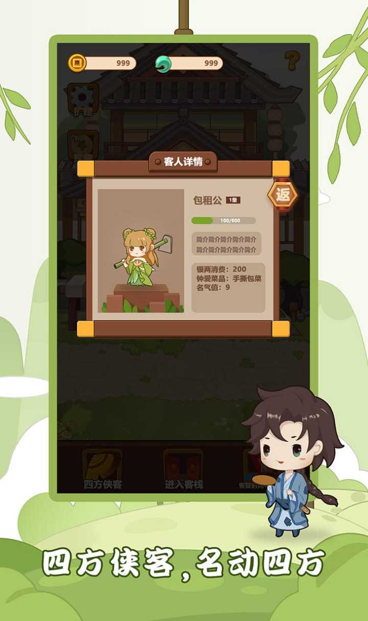 安卓我的城镇博物馆中文版软件下载
