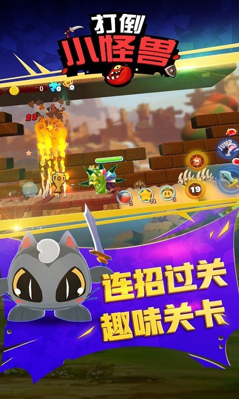 安卓欢乐西游内购版app