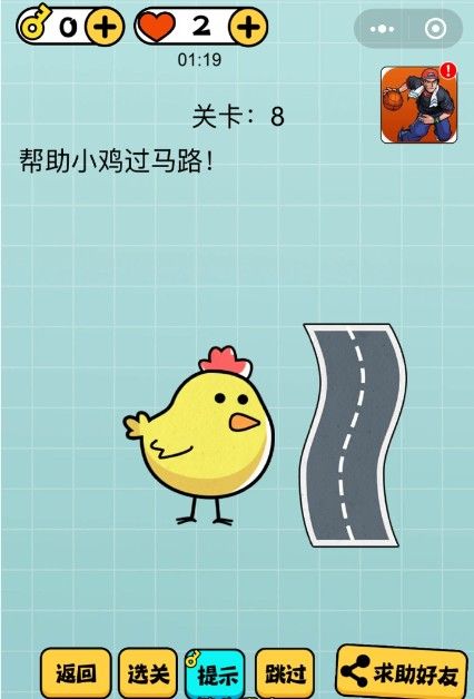 脑袋秀了没答案