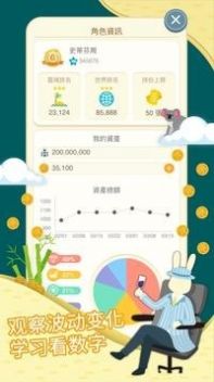 安卓回忆中的食堂物语2汉化版app
