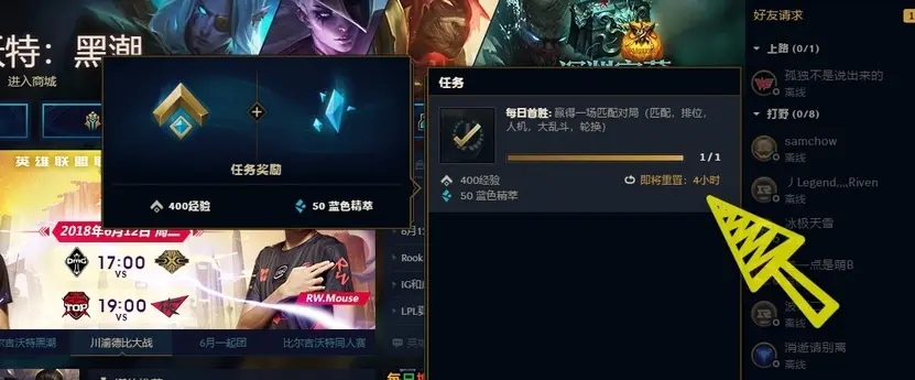 英雄联盟手游停用所有人聊天功能？ lol停用所有人聊天功能原因[视频][多图]