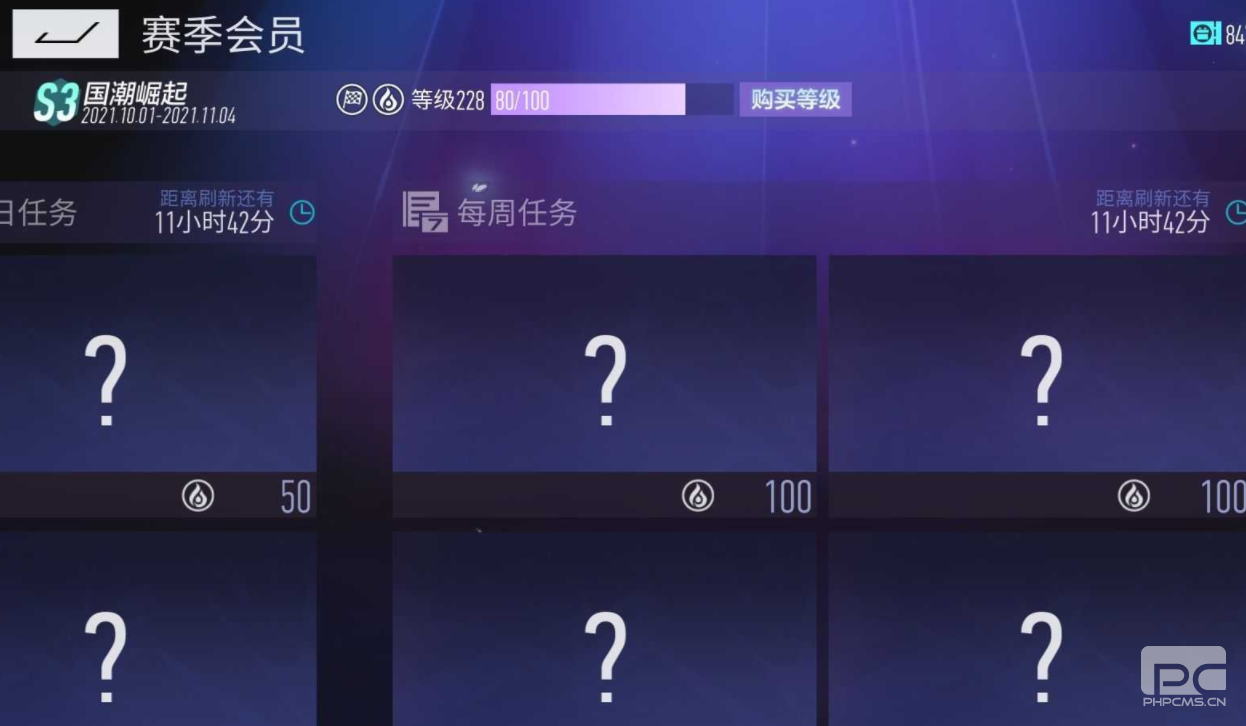 王牌竞速赛季会员怎么快速升级