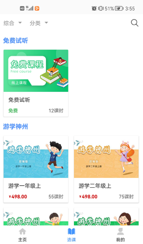 游学硬笔书法