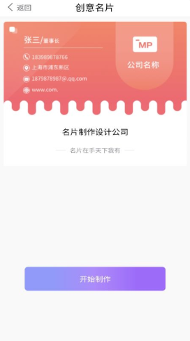 地理名片汇app下载