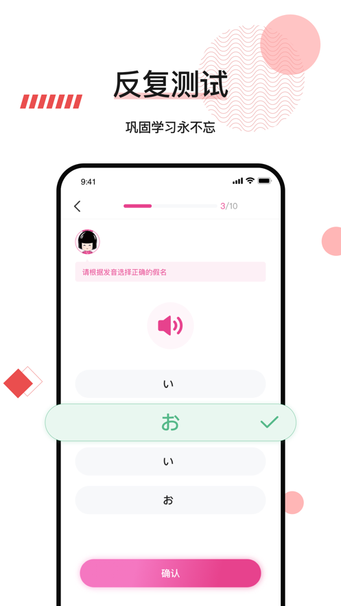 jtalk