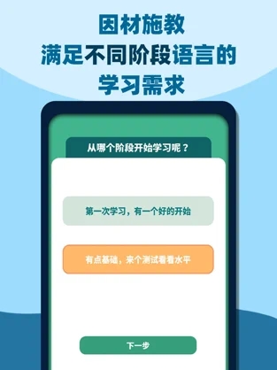 安卓邻国说app软件下载