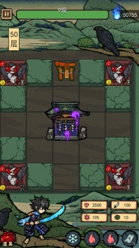 百鬼夜行记下载