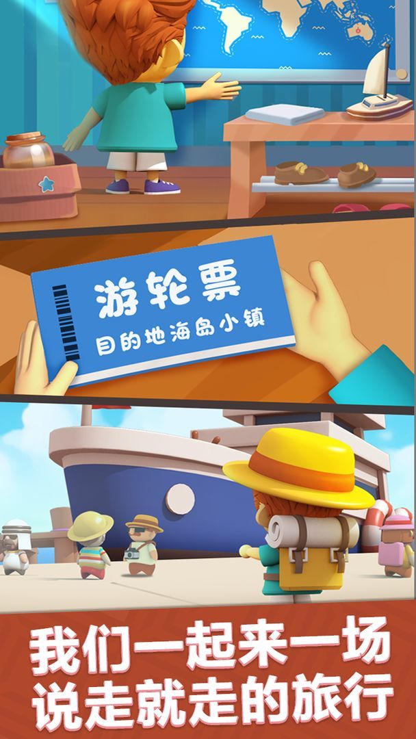 最佳镇长无限金币版游戏
