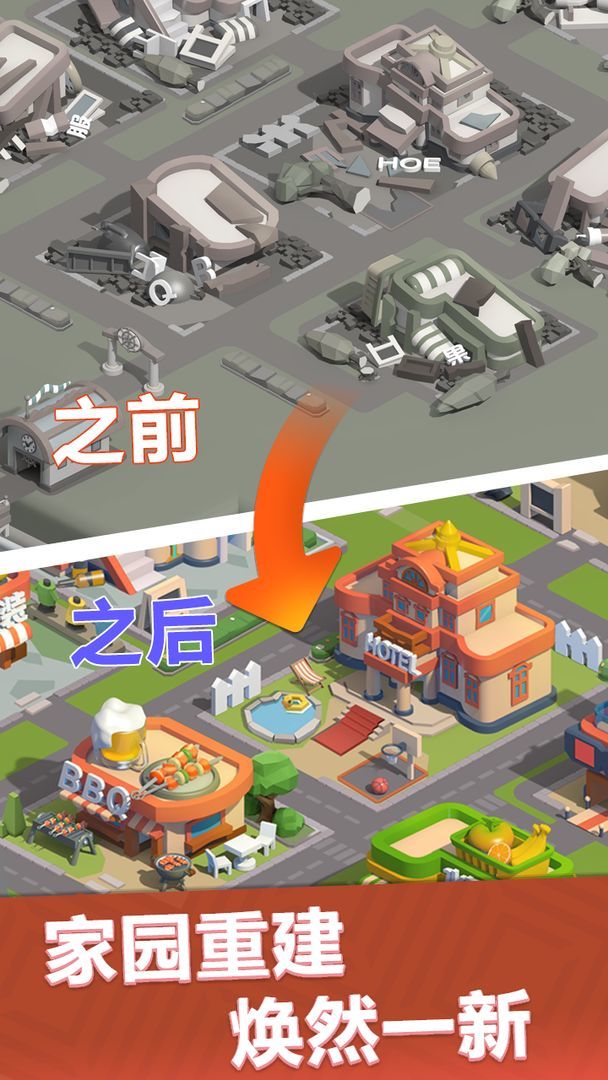 安卓最佳镇长无限金币版游戏app