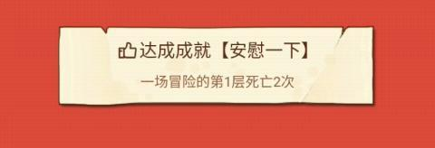 从上脸到上头——论如何正确打开《骰子元素师》