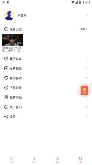 牛趣视频app下载