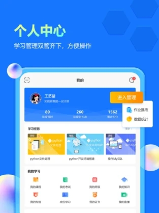 云知书app下载