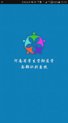 资助通app下载