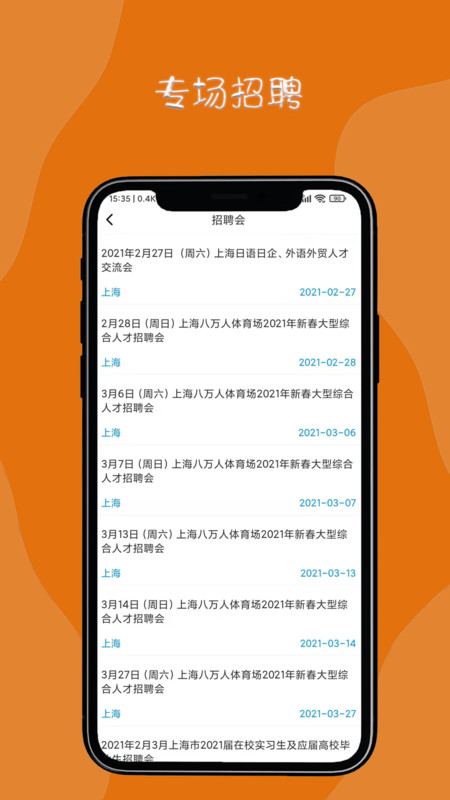 任务app 2.2.8版本