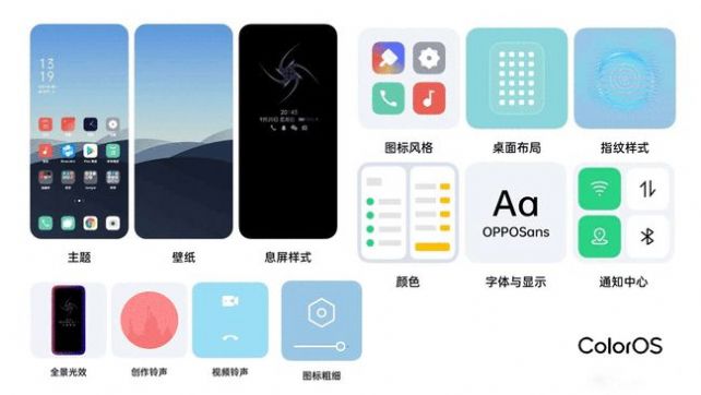 oppo reno6系列coloros 12内测版升级