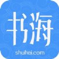 书海阅读app免费版