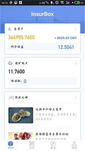 安卓kind币交易所app