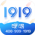 1919吃喝app版本