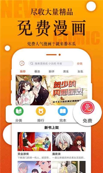 安卓猫团动漫appapp