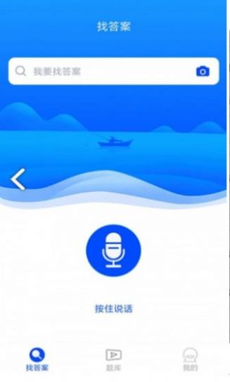 安卓河南省专业技术人员继续教育公共服务平台登录app