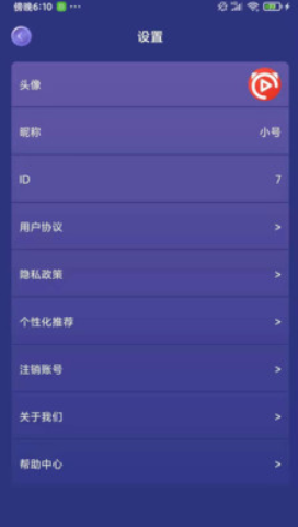 安卓九九答题appapp