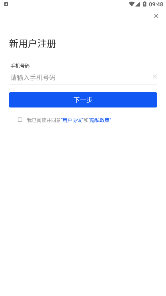 安卓梨城云安卓版app