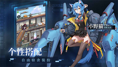 零之战线二次元休闲卡牌新游戏公测 零之战线11月18日公测图片3