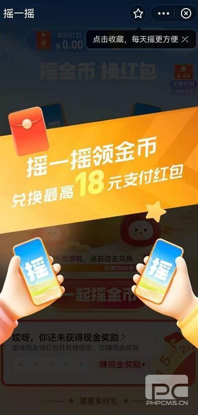 支付宝金秋优惠节什么时候结束 2021金秋优惠节结束时间一览[多图]图片2