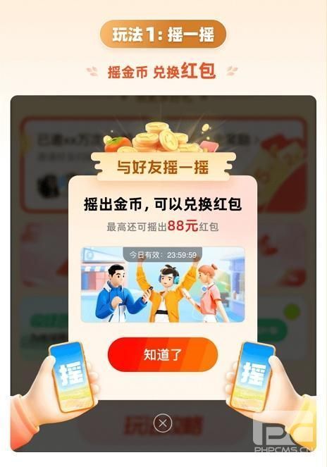 支付宝金秋优惠节什么时候结束 2021金秋优惠节结束时间一览[多图]图片3