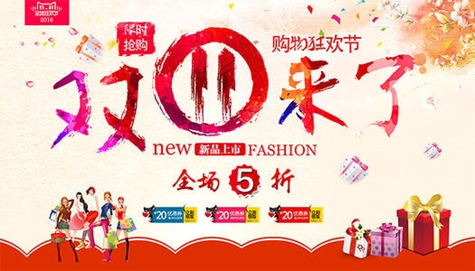 2021双十一活动什么时候开始？2021天猫淘宝双十一玩法攻略介绍[多图]