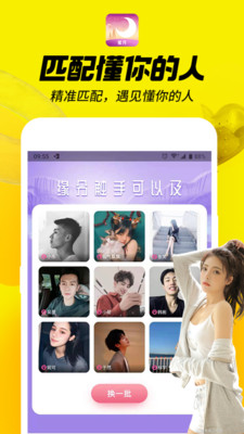 哩吖语音app下载