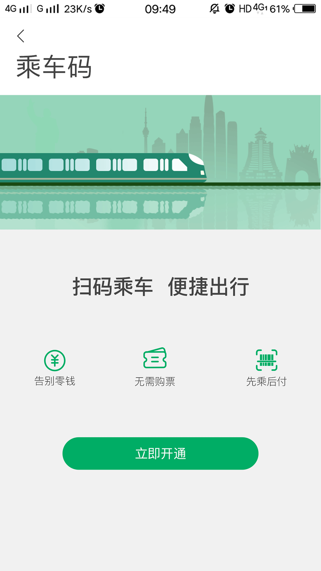 一应黔行