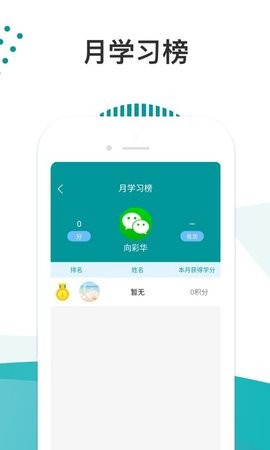 医路导航app下载