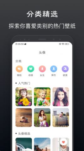 安卓元气主题壁纸高清版app