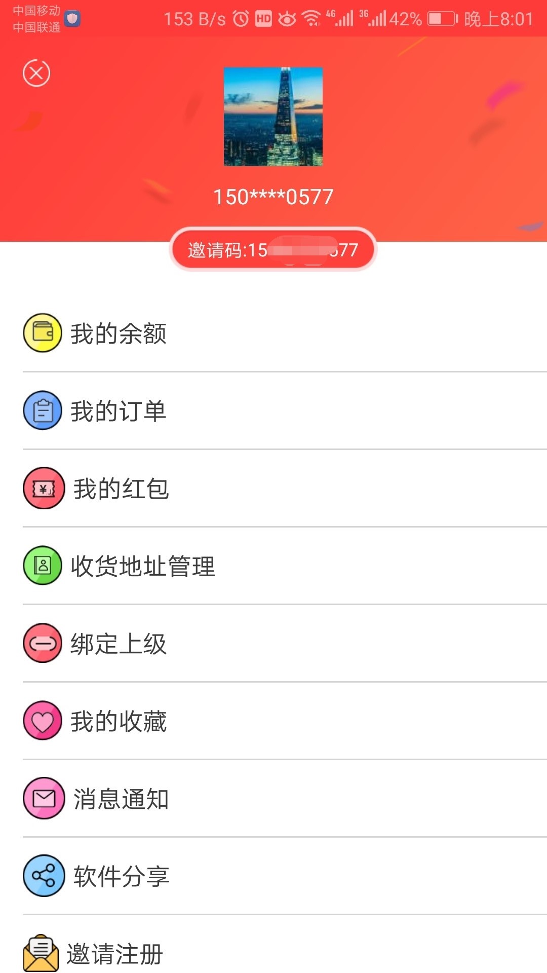 一手服装批发网店主认证答题下载
