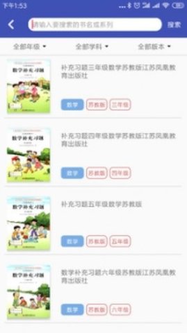 安卓零五网软件下载
