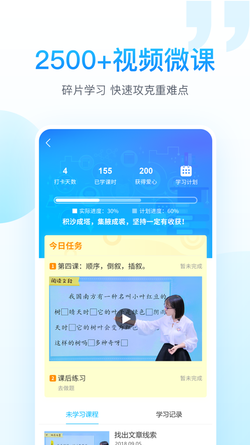 纳米盒app下载