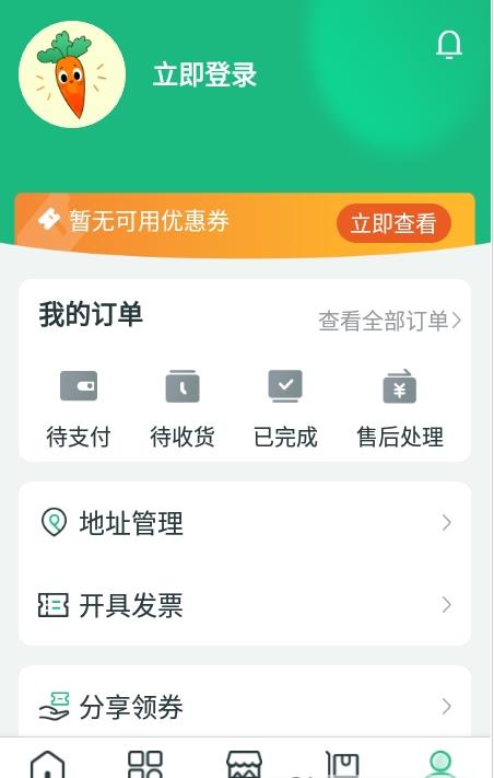 安卓莼鲜app