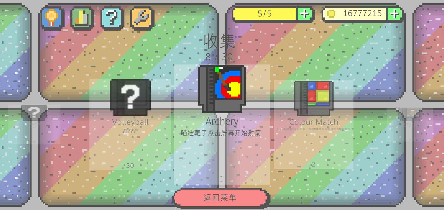 安卓同屏四玩 汉化版app