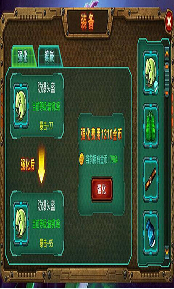 灵魂骑士无敌版