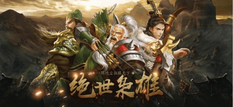 闲置英雄td幻想塔防idle hero td