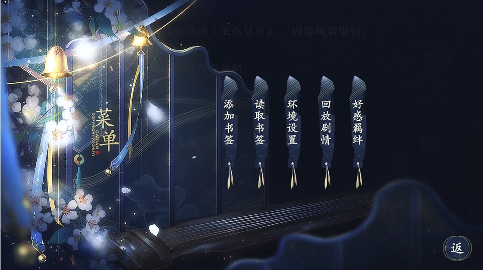 梦醒长安app下载
