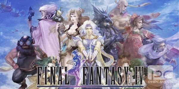 官方解释《FF4像素重制版》彩蛋删除 遗留信息已过时