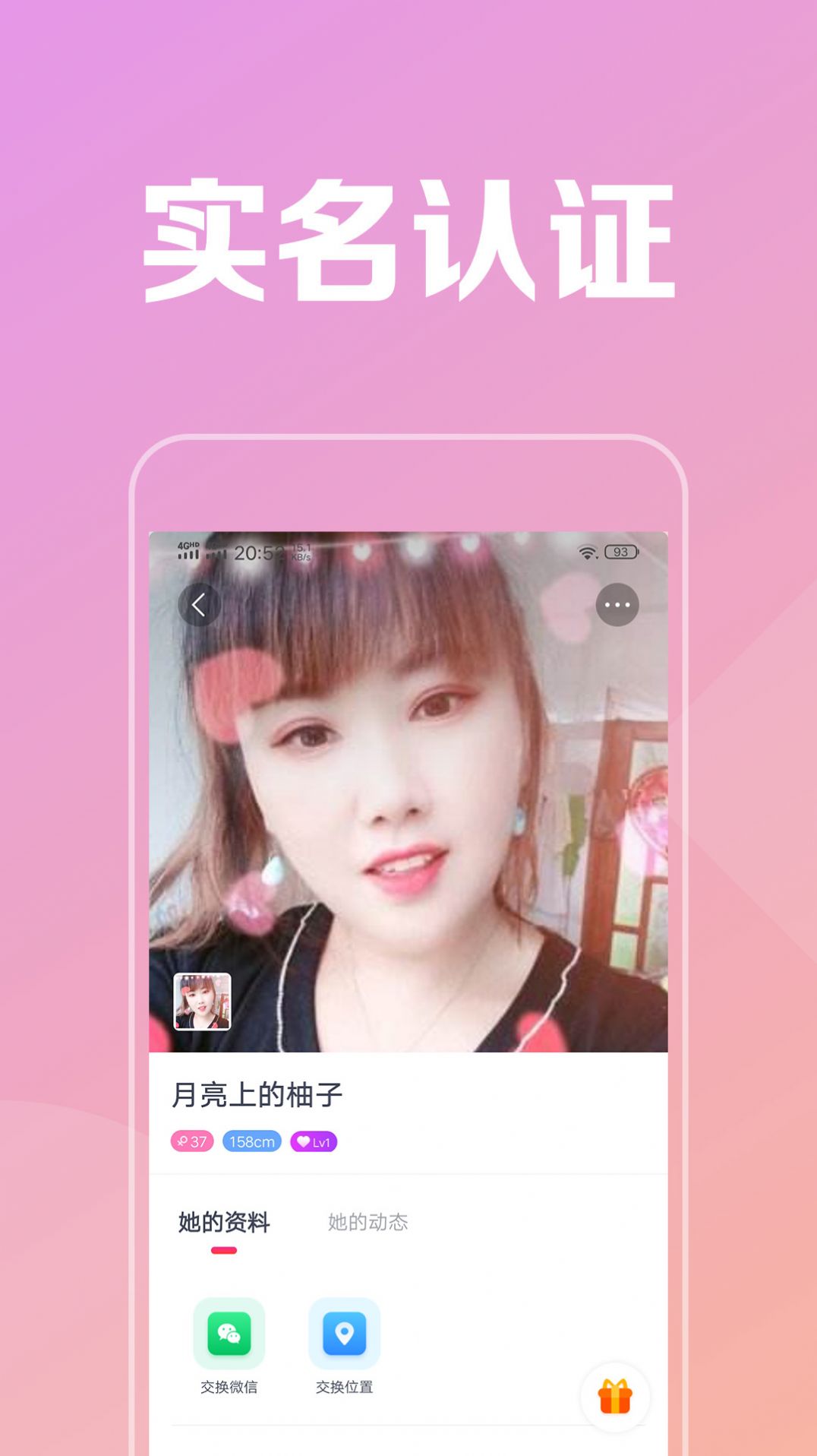 aitd block app