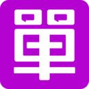 单身在线