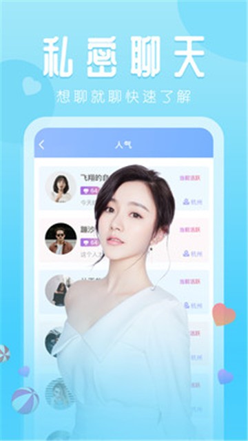 安卓幸福宝芭乐视频app