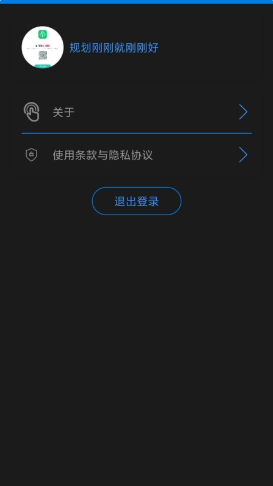 安卓英语听力吧软件下载