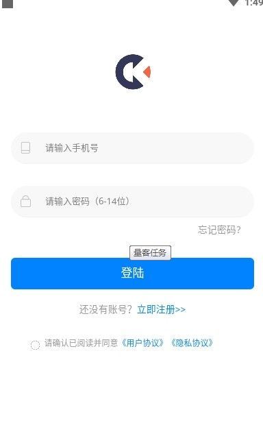 安卓量客任务app下载3.0版app