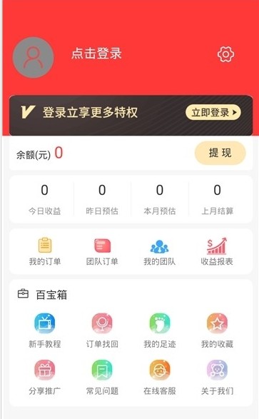 安卓荔枝生活圈软件下载